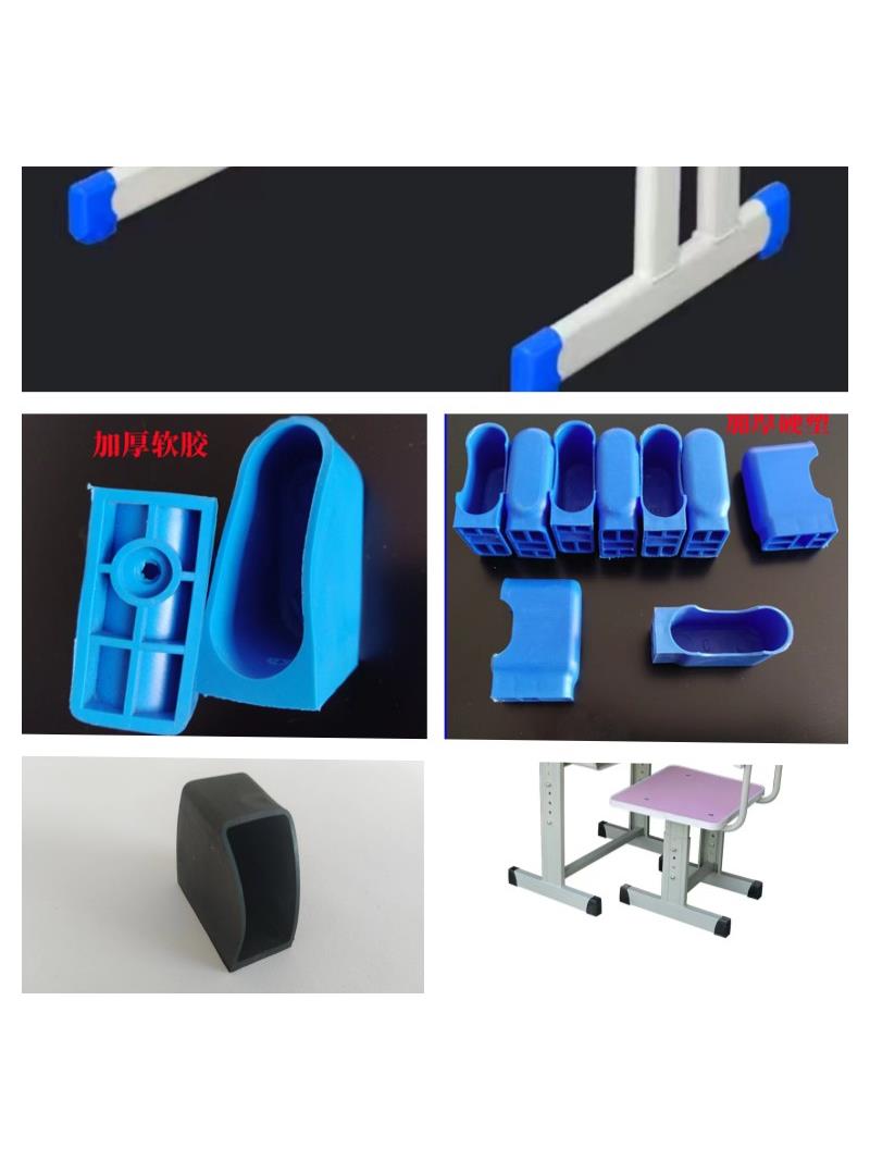 采购产品书桌腿套，防滑，静音，耐磨，加厚，橡胶学生桌椅脚套，