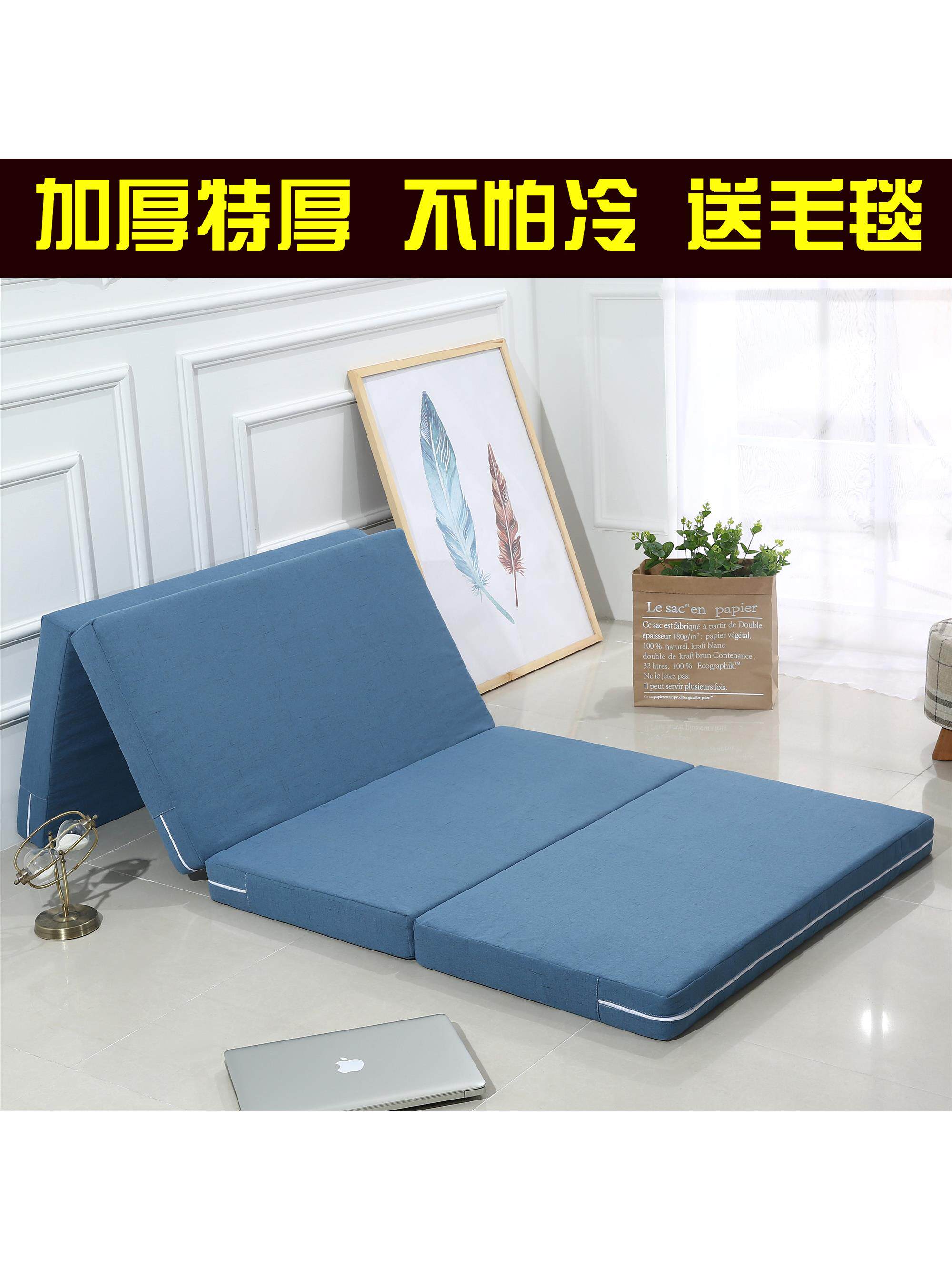 加厚打地铺睡垫办公室午睡榻榻米地垫懒人床折叠床垫地铺小床
