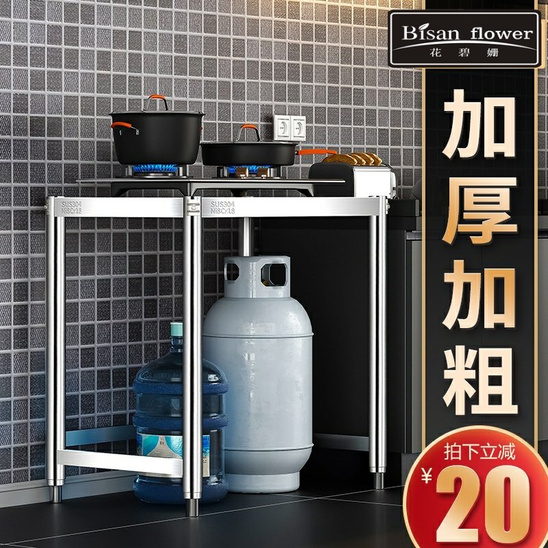 一层瓦斯灶台架子落地304不锈钢厨房置物架收纳桌子单层高架子1层,厨房/烹饪用具,厨房置物架/置物柜/角架,淘宝优惠券,粉丝福利购,淘宝优惠卷