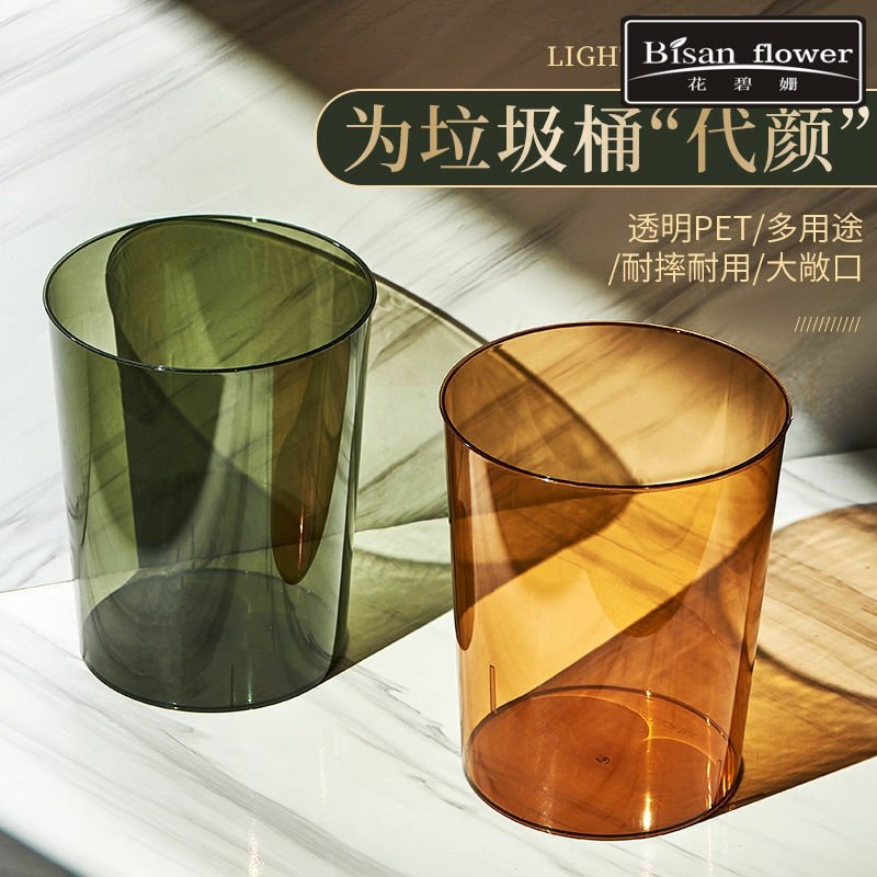 家用透明垃圾桶2024新款客厅轻奢风厨房专用无盖卫生间小号桌面篓