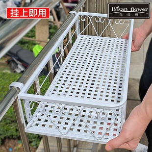 阳台花架置物架悬挂护栏花盆托架挂式2024新款栏杆铁艺窗台花架子