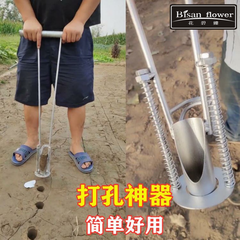 种植打孔器打洞破膜器栽苗器大棚地膜草坪泥土扎眼器农具工具