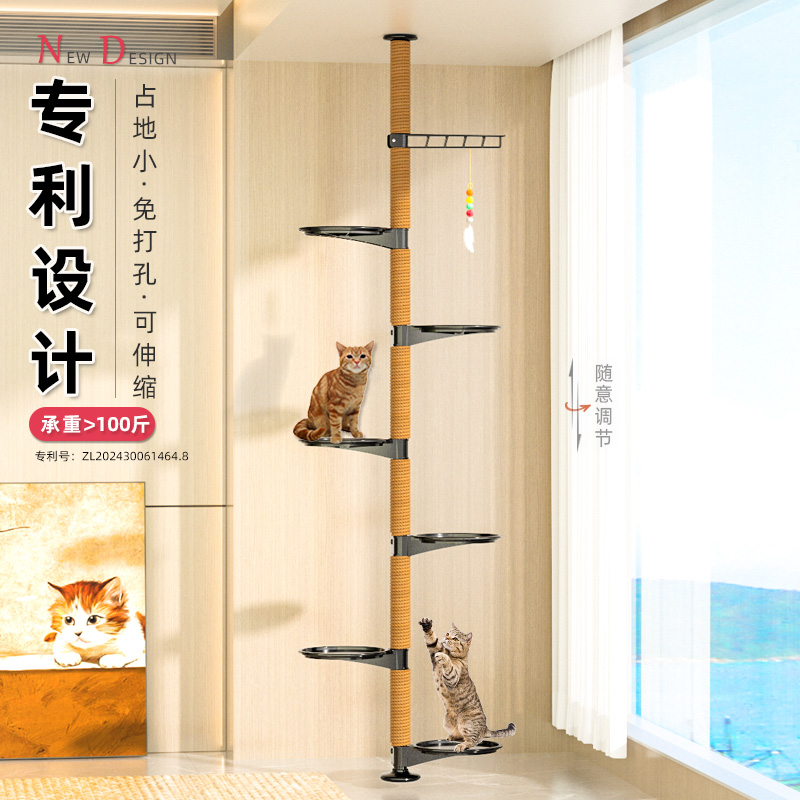 顶天立地猫爬架小户型家用通天柱不占地猫爬柱攀爬杆剑麻高猫树