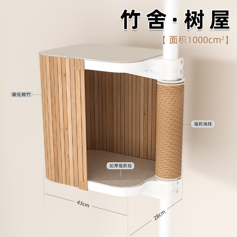 顶天立地猫爬架 DIY配件 跳台 瞭望台 吊床 爬梯 树屋 适配38mm管图片
