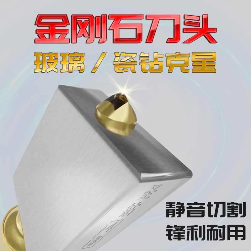 出口国外钻石玻璃刀天然金刚石玻璃刀老款式木柄多功能玻璃切割刀