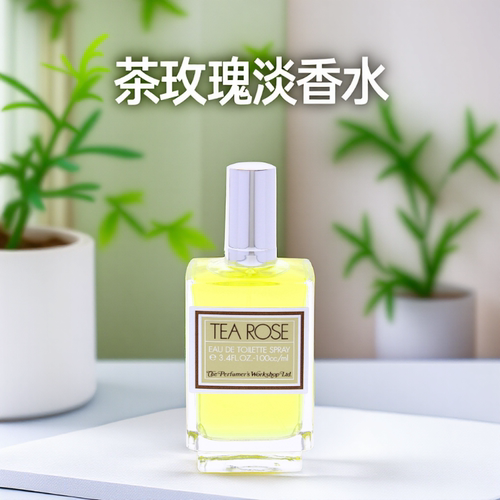 香水工坊茶玫瑰女士香水