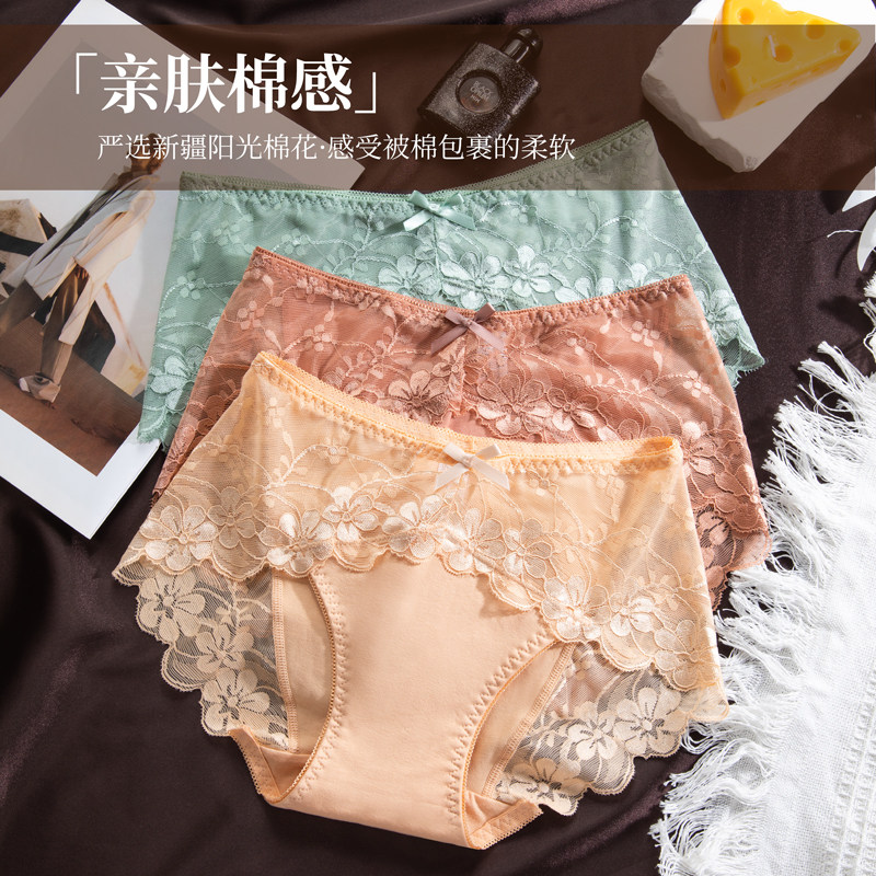 内裤女中腰无痕性感蕾丝大码女士内裤棉裆纯欲柔美透气轻薄三角裤