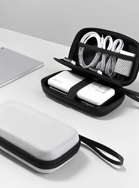 年多多便携数码收纳包充电器数据线整理包硬壳大容量旅行手包