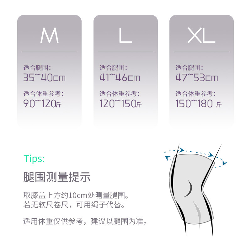 针织运动护膝弹簧支撑跑步减震