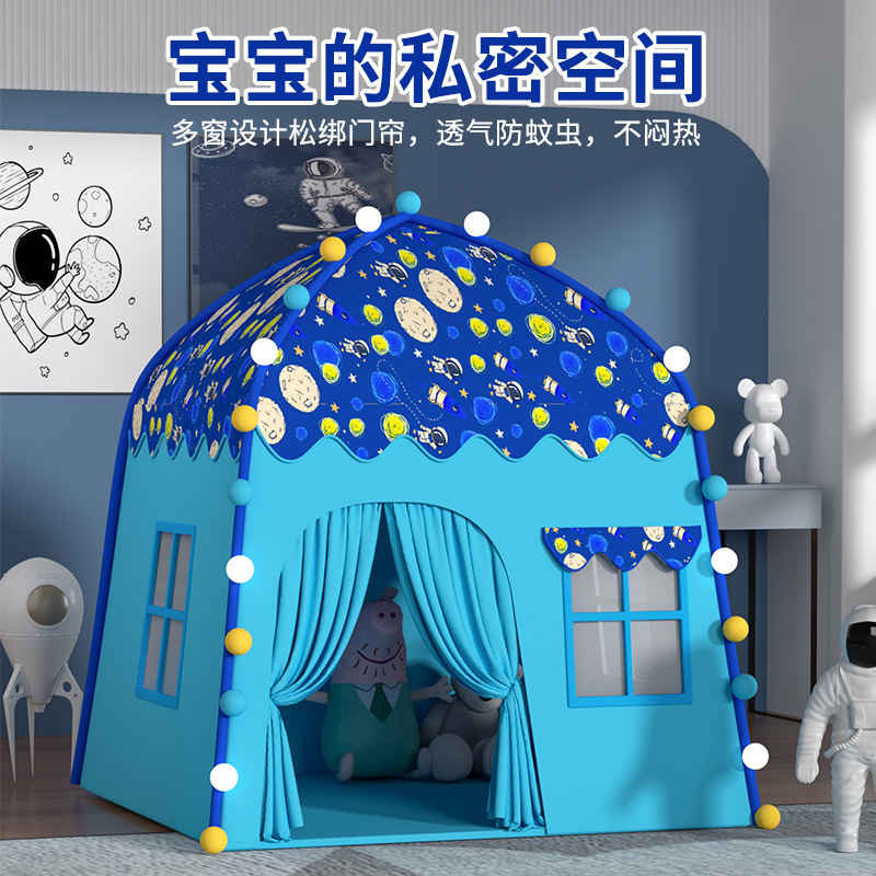 男孩户外帐篷玩具屋女孩分房睡