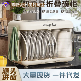 餐厅餐具防尘置物架 多功能家用厨房碗筷收纳盒沥水碗碟置物盒新款
