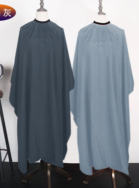 发廊灰色理发围布不粘发剪发围布耐脏美发围布理发店家用标准款