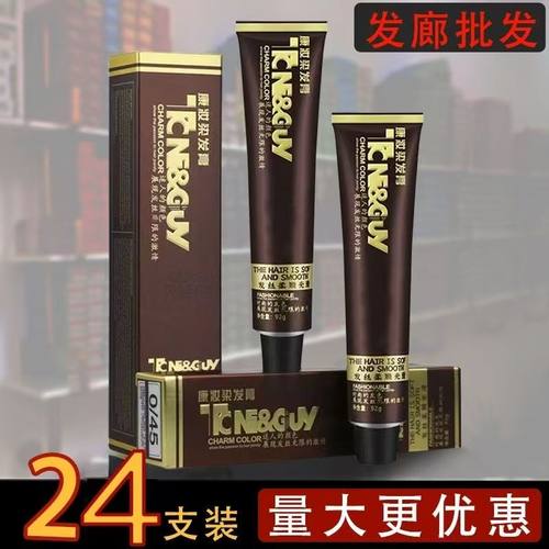 染发膏发廊专用亚麻灰色盖白