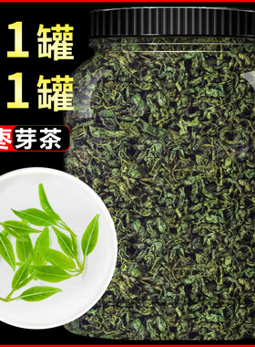 酸枣芽茶新货正品中药才独立包装酸枣树叶茶熬助睡眠茶养生茶包邮