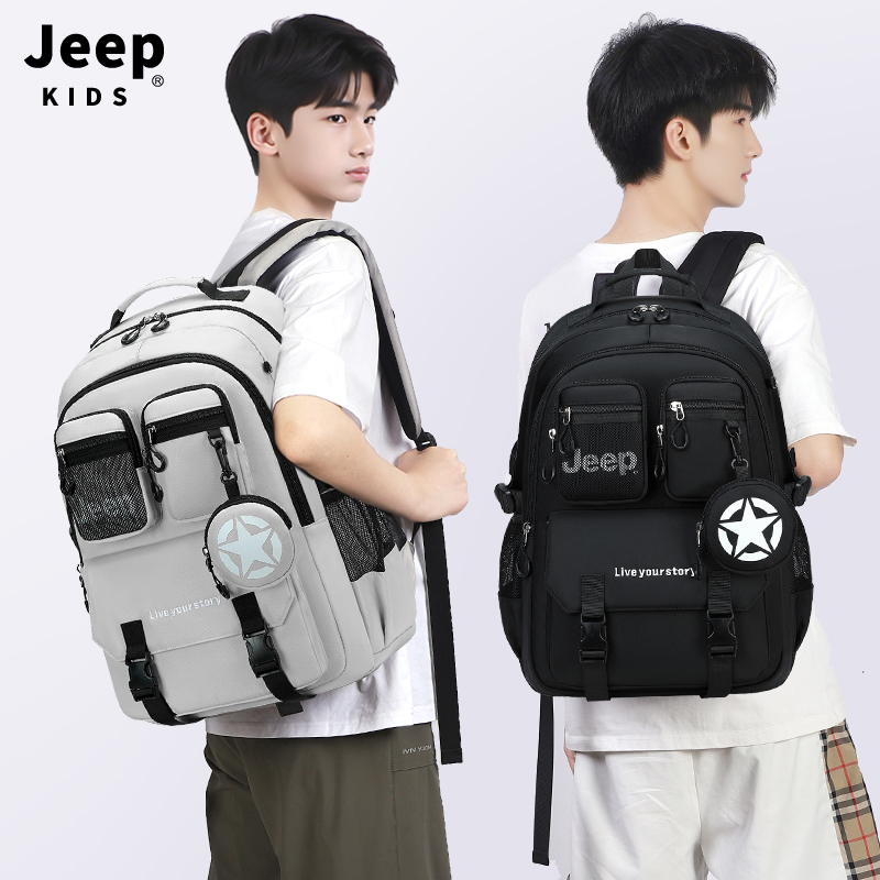 jeep初中生书包男旅行包电脑背包