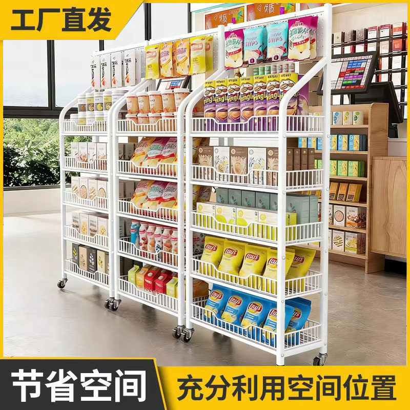 便利店超市零食货架置物架饮料食品移动展示架玩具收银台多层带轮