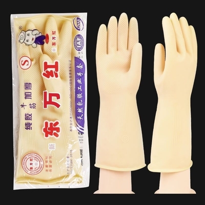 东万红加厚牛筋手套超厚手套刷碗橡皮耐用厨房洗碗手套洗衣服批发