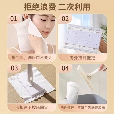 洗脸巾小拖把可夹布化妆室浴室墙面清洁托免手洗自动地板地拖湿巾