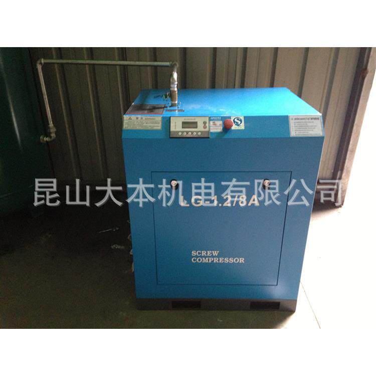 开山LG1.2/8A螺杆式空压机保养维护工程案例