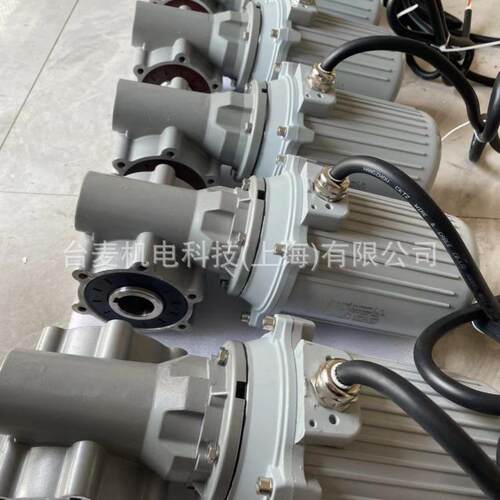 0.55KW防水电机配ACW50减速机 不锈钢轴套 IP65防水电机