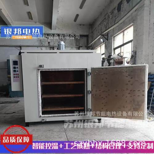LYHW-881型号托盘式电焊条烘干箱 电热恒温焊条除湿干燥设备