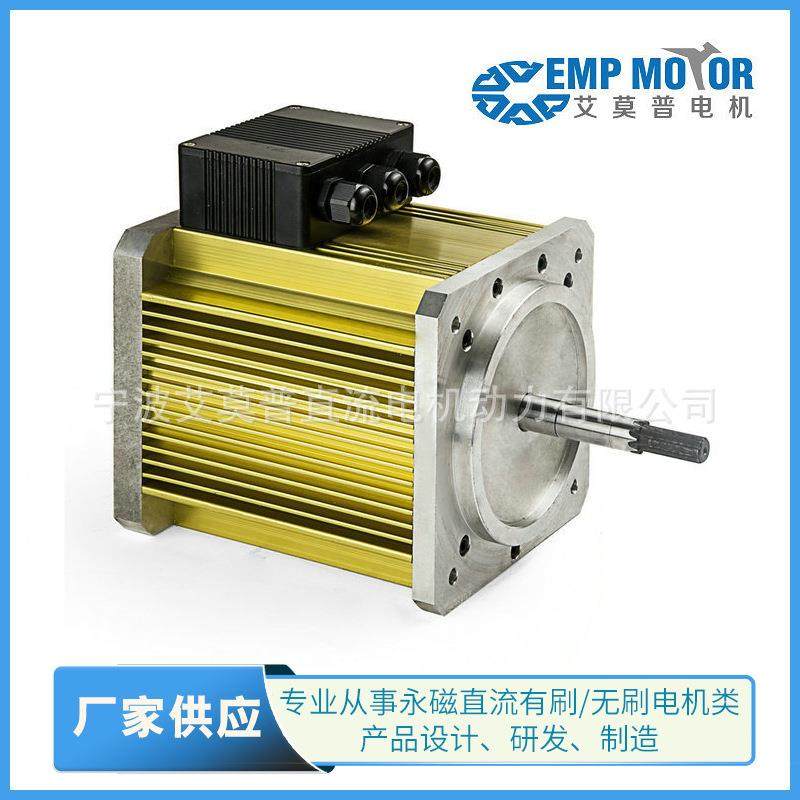 供应 永磁无刷直流电机 大功率无刷直流电机 无刷直流减速电机