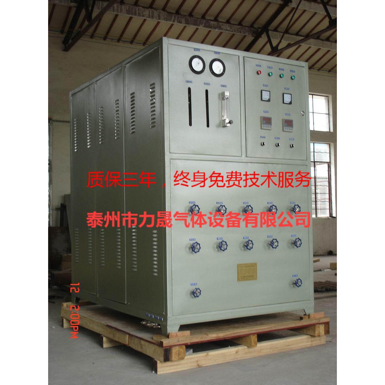 供应制氮机设备氨分解设氢备气发生器氨制炉氮分子筛
