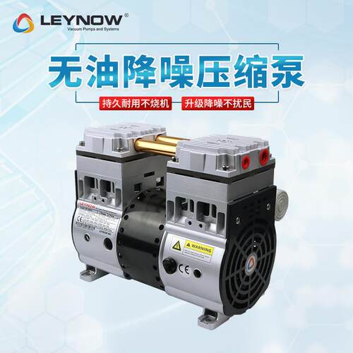 LP-2000C无油压缩机小型电动低音大流量气泵制氧机用空气正压泵