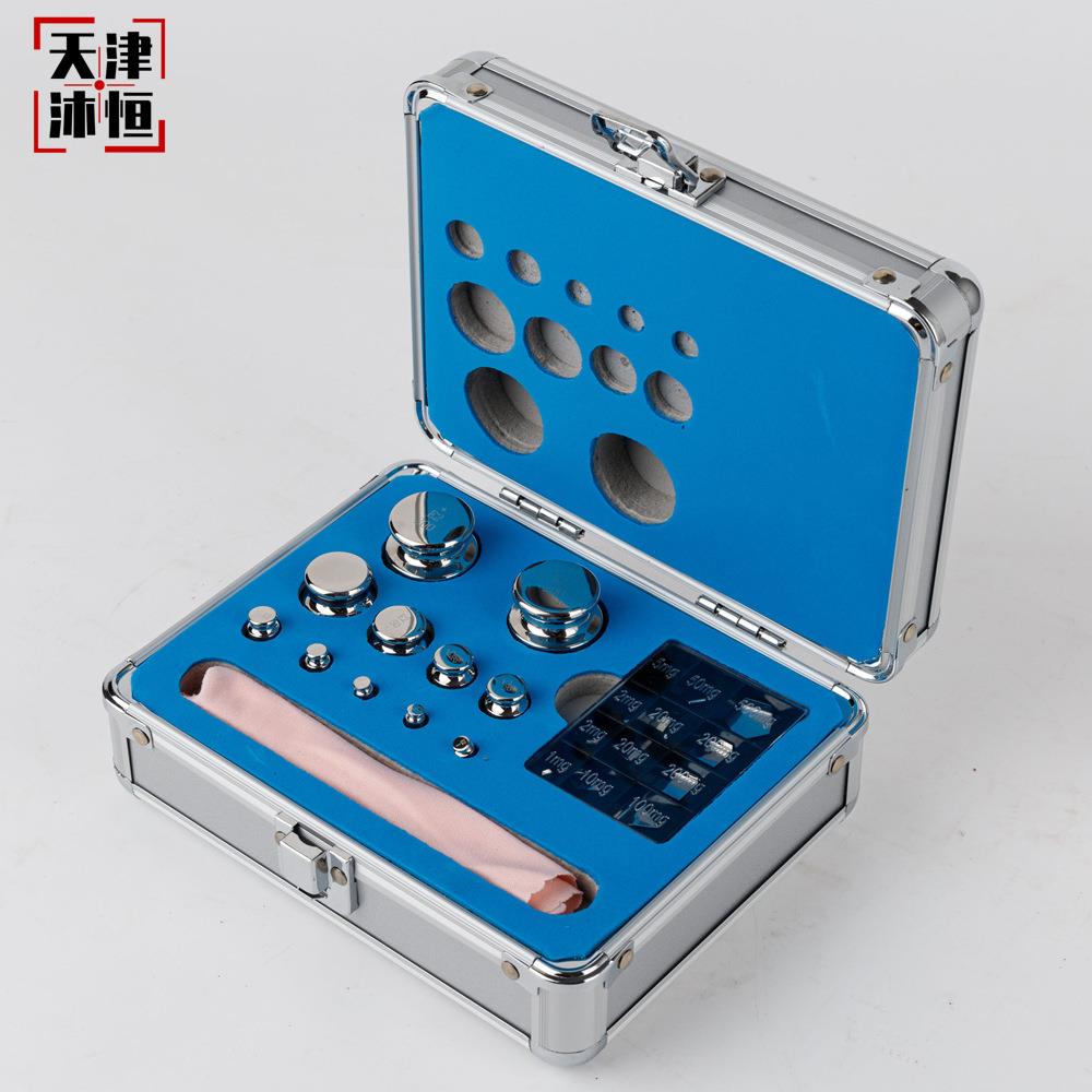 现货200g-1mg铝盒套装砝码 F1级实心法码 无磁不锈钢校准砝码 - 实物图