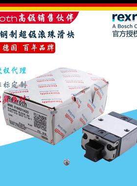 力士乐rexoth三代经济型滑块R2r05B22320 R20532320 R205B423B20