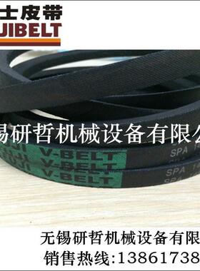 日本富士FUJI皮带 SPB2575 SPB2580 SPB2600 SPB2630 SPB2640