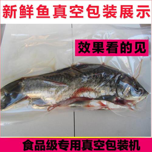 全自动食品干货特产大米真空包装机抽真空机封口机商用JD-420型
