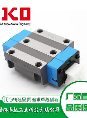 IKO滚柱直线导轨MX15/LRX20/LRXD25/MXD30/MXG35滑块LRXG45/55/65