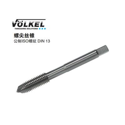 VOLKEL/德国沃克 日标螺尖丝锥螺旋槽丝锥 M8*1.25 90546