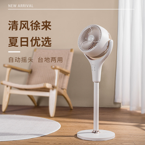 SEEDEN西点空气循环扇家用静音台式2024款电风扇摇头办公室小型