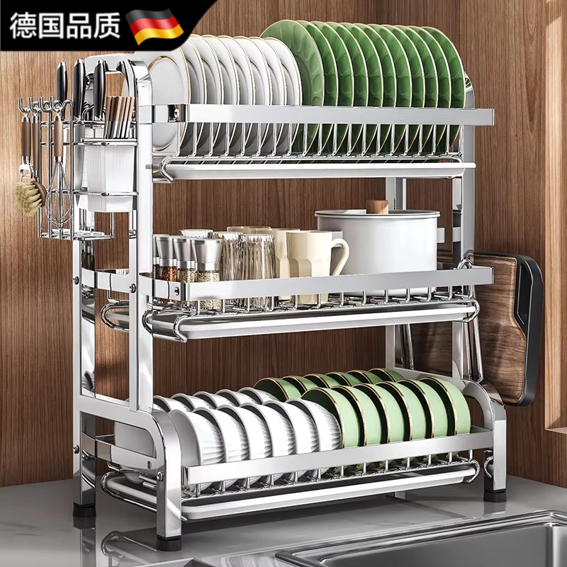 德国不锈钢碗碟收纳架筷筒沥水碗盘放碗碟子碗架厨房置物架多功能