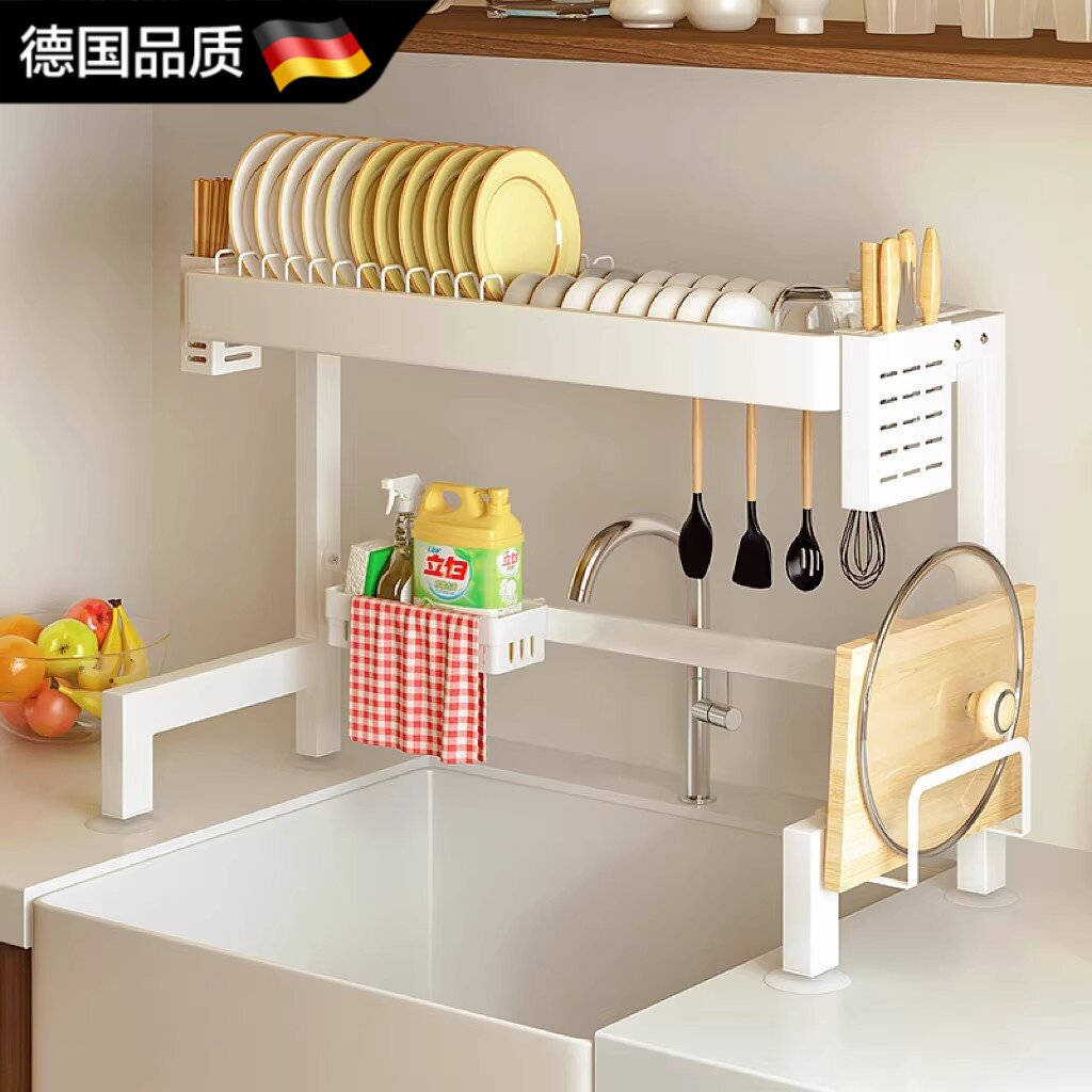 德国厨房水槽置物架台面洗碗架碗盘沥水架多功能水池放碗筷架收纳