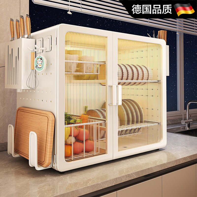 德国碗柜置物架厨房家用台面多功能沥水放餐具盘碗碟收纳架收纳盒