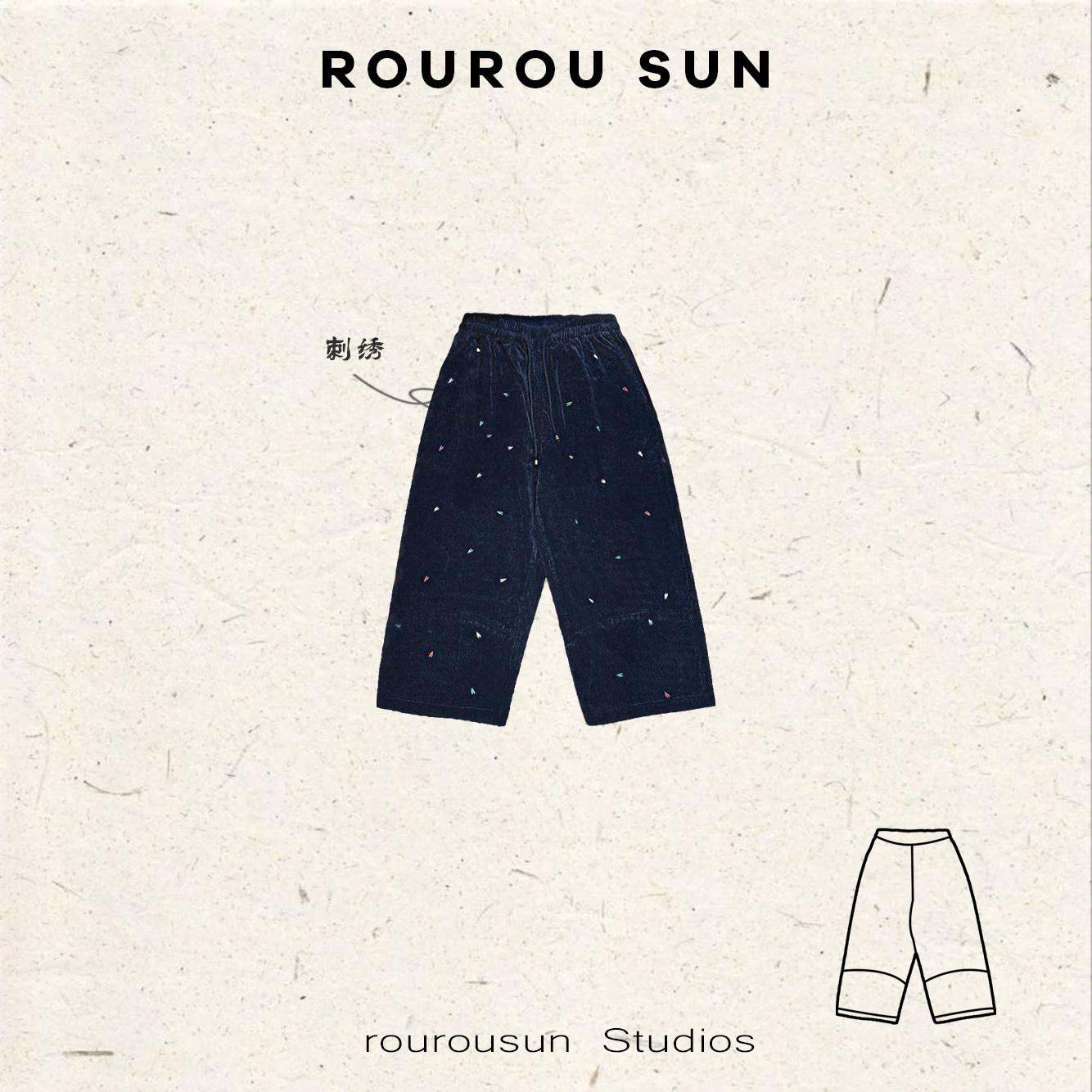 29606冬款女装韩系时尚百搭松紧腰灯芯绒休闲裤子女