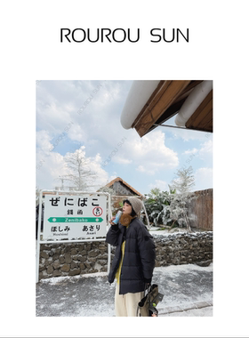 28080早秋款女装休闲风宽松百搭羽绒休闲外套