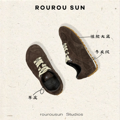 50177复古百搭休闲软底运动德训鞋