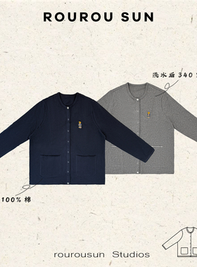 29200韩版长袖宽松慵懒圆领百搭休闲外套女装