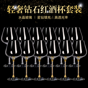 高档带钻高n脚杯红酒杯醒酒器家用套装 12只装 手工水晶玻璃葡萄酒