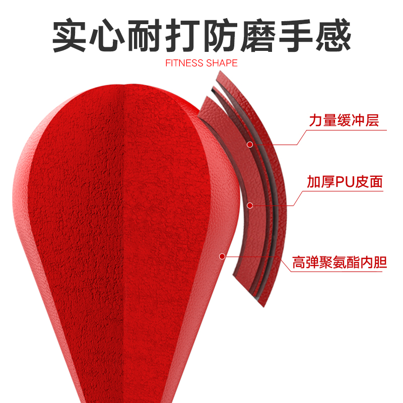 拳击速度球反应训练靶家用不x倒翁成人儿童发泄解压球健身训练器
