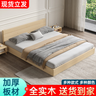 家用F经济型小户型双人主卧落地 实木床榻榻米排骨架床架北欧复式