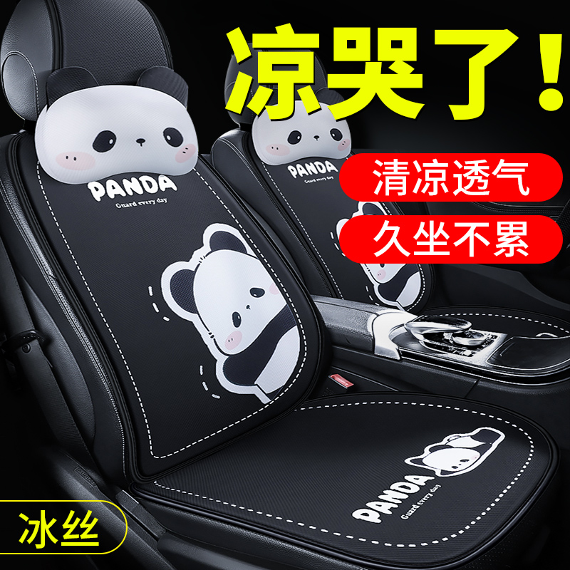 汽车坐垫夏季座垫单片车r内座椅套通风凉垫子透气亚麻蜂窝汽车坐