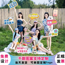 手举牌定制KT板团建活动运动会手持拿拍照直播间异形广告泡沫手牌
