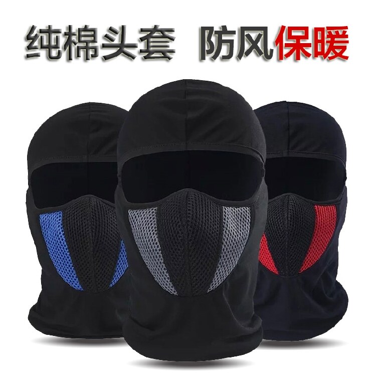 纯棉头套骑行装备摩托车头盔保暖防风内帽防寒蒙面帽滑雪防护面罩