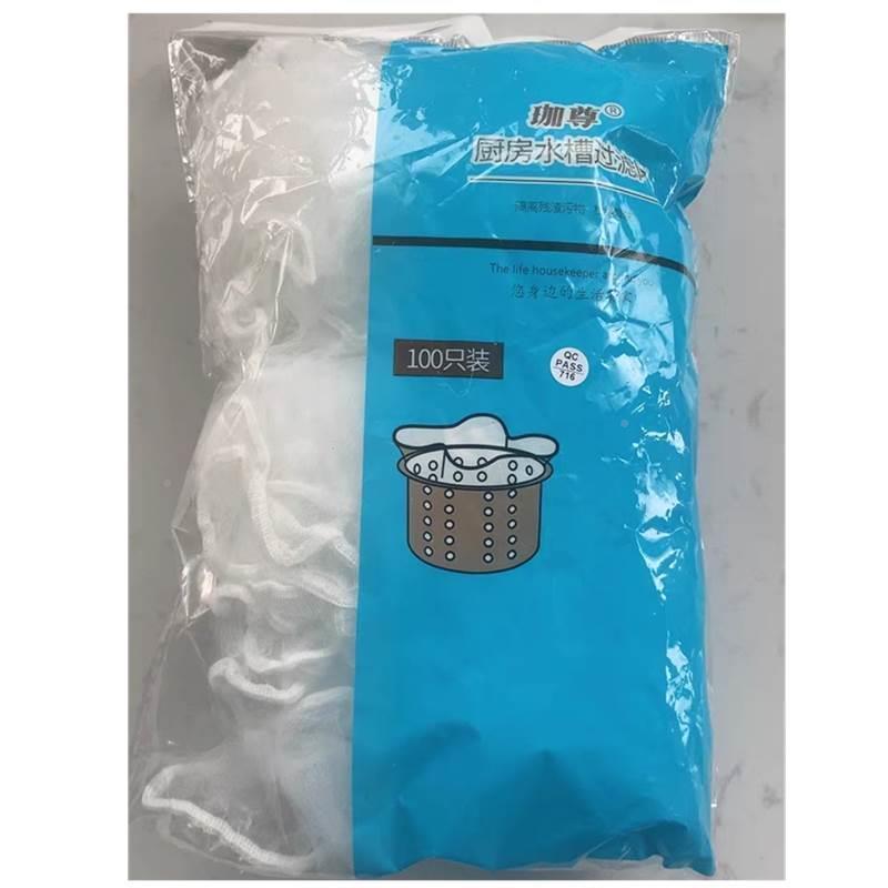 厨房水槽过滤网洗碗槽地漏垃圾神器一网打尽洗菜盆下水道水池