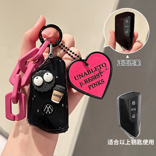 大众ID.4钥匙套ID.6高端全包ID.3遥控外壳ID.7商务个性途观L Pro